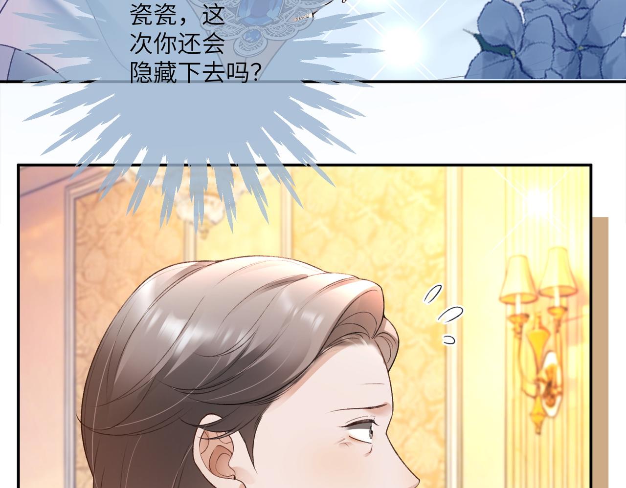 第131话 亮出身份，惊艳众人(1/3)-第134话