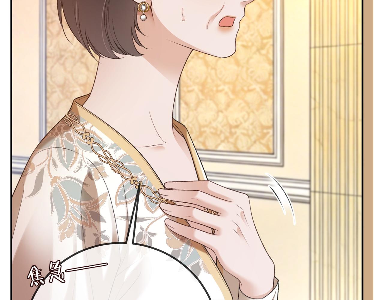 第131话 亮出身份，惊艳众人(1/3)-第134话