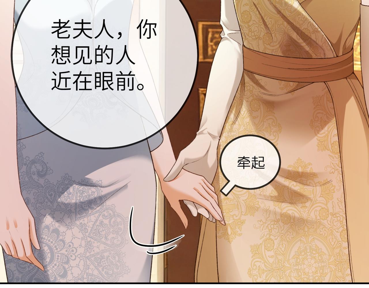 第131话 亮出身份，惊艳众人(1/3)-第134话