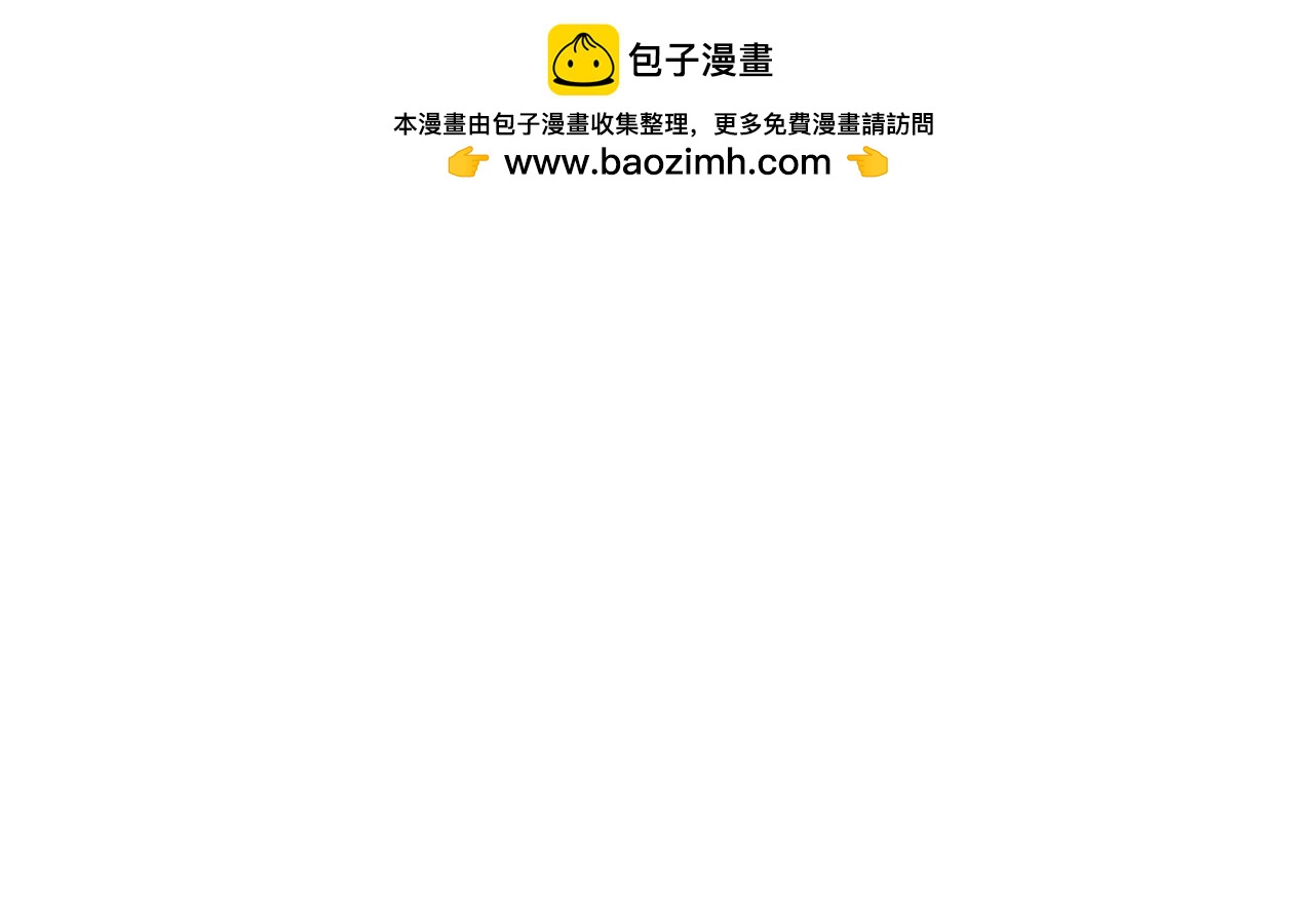 第131话 亮出身份，惊艳众人(1/3)-第134话