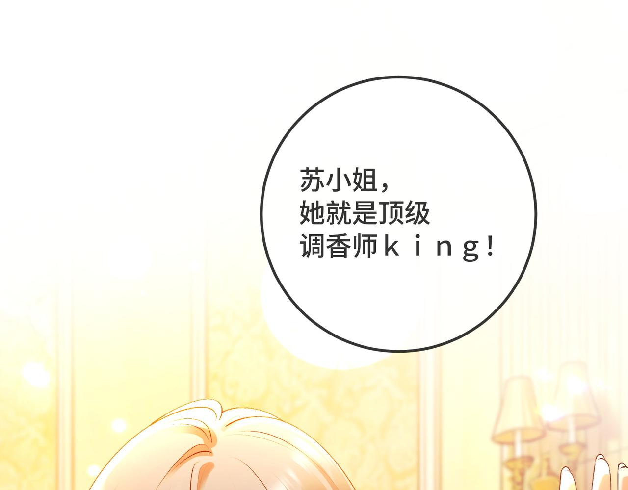 第131话 亮出身份，惊艳众人(1/3)-第134话