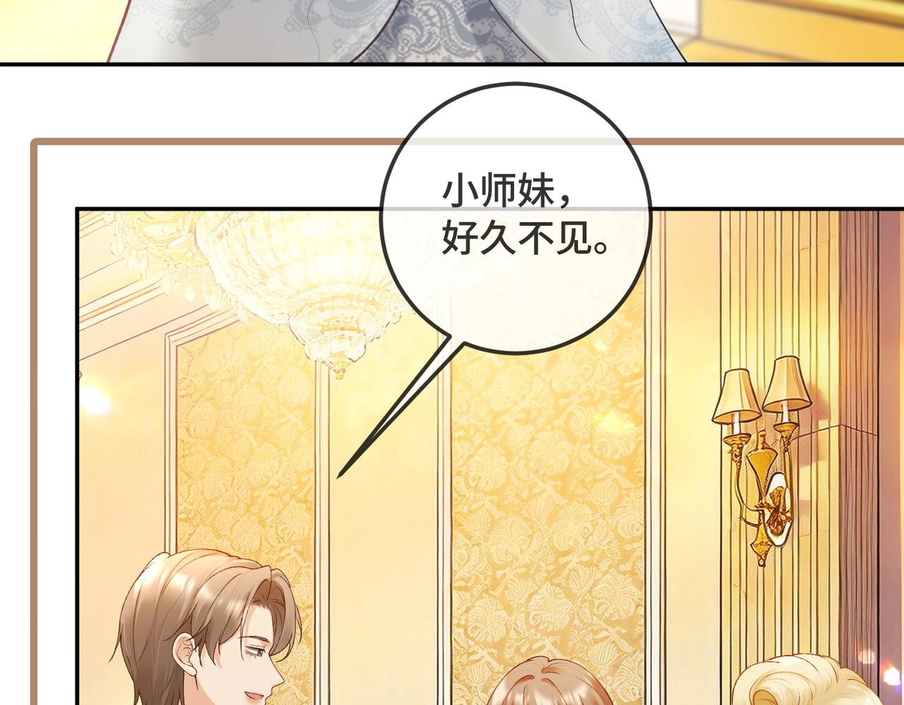 第131话 亮出身份，惊艳众人(1/3)-第134话