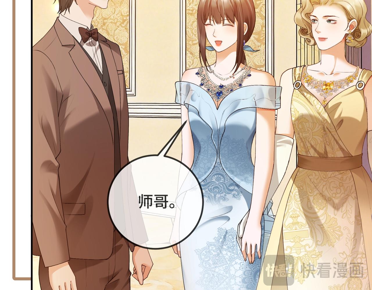 第131话 亮出身份，惊艳众人(1/3)-第134话