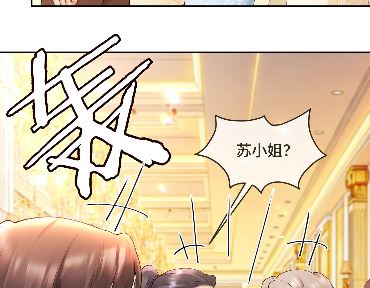 第131话 亮出身份，惊艳众人(1/3)-第134话