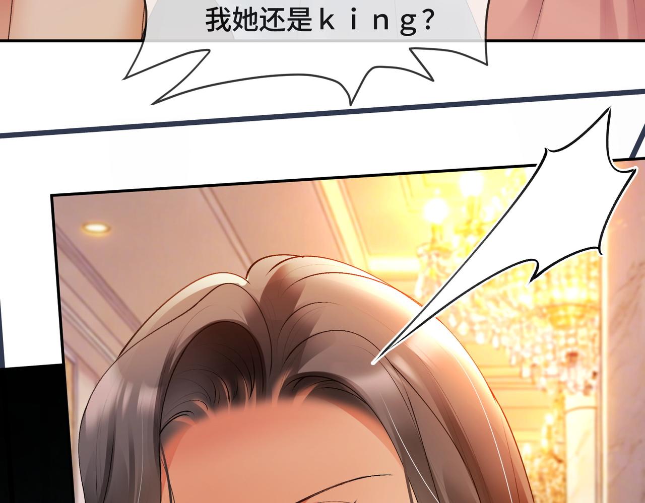第131话 亮出身份，惊艳众人(1/3)-第134话