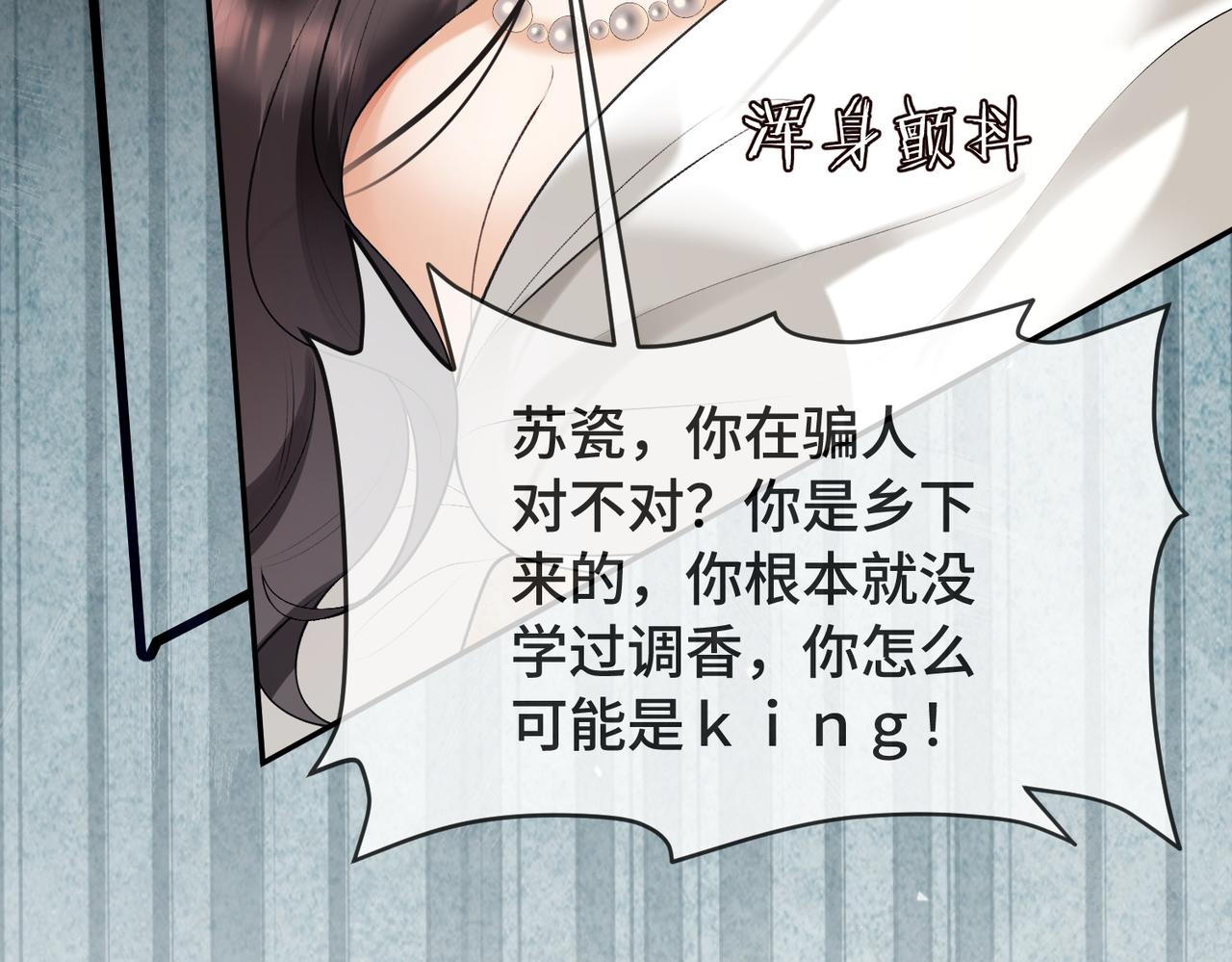 第131话 亮出身份，惊艳众人(1/3)-第134话
