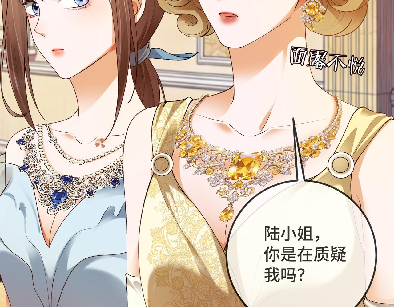 第131话 亮出身份，惊艳众人(1/3)-第134话