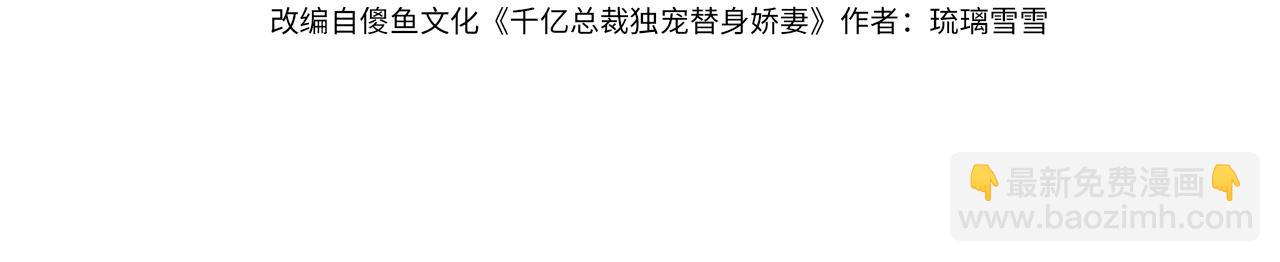 第131话 亮出身份，惊艳众人(1/3)-第134话