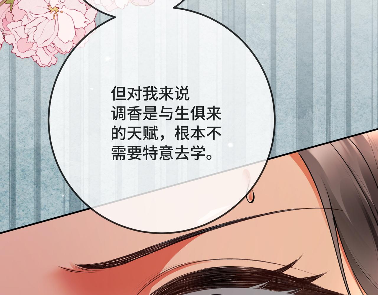 第131话 亮出身份，惊艳众人(1/3)-第134话