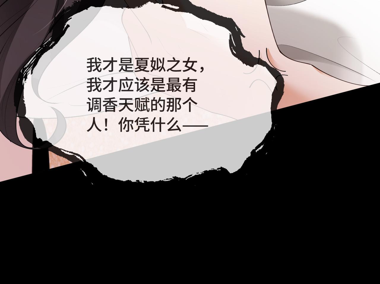 第131话 亮出身份，惊艳众人(1/3)-第134话