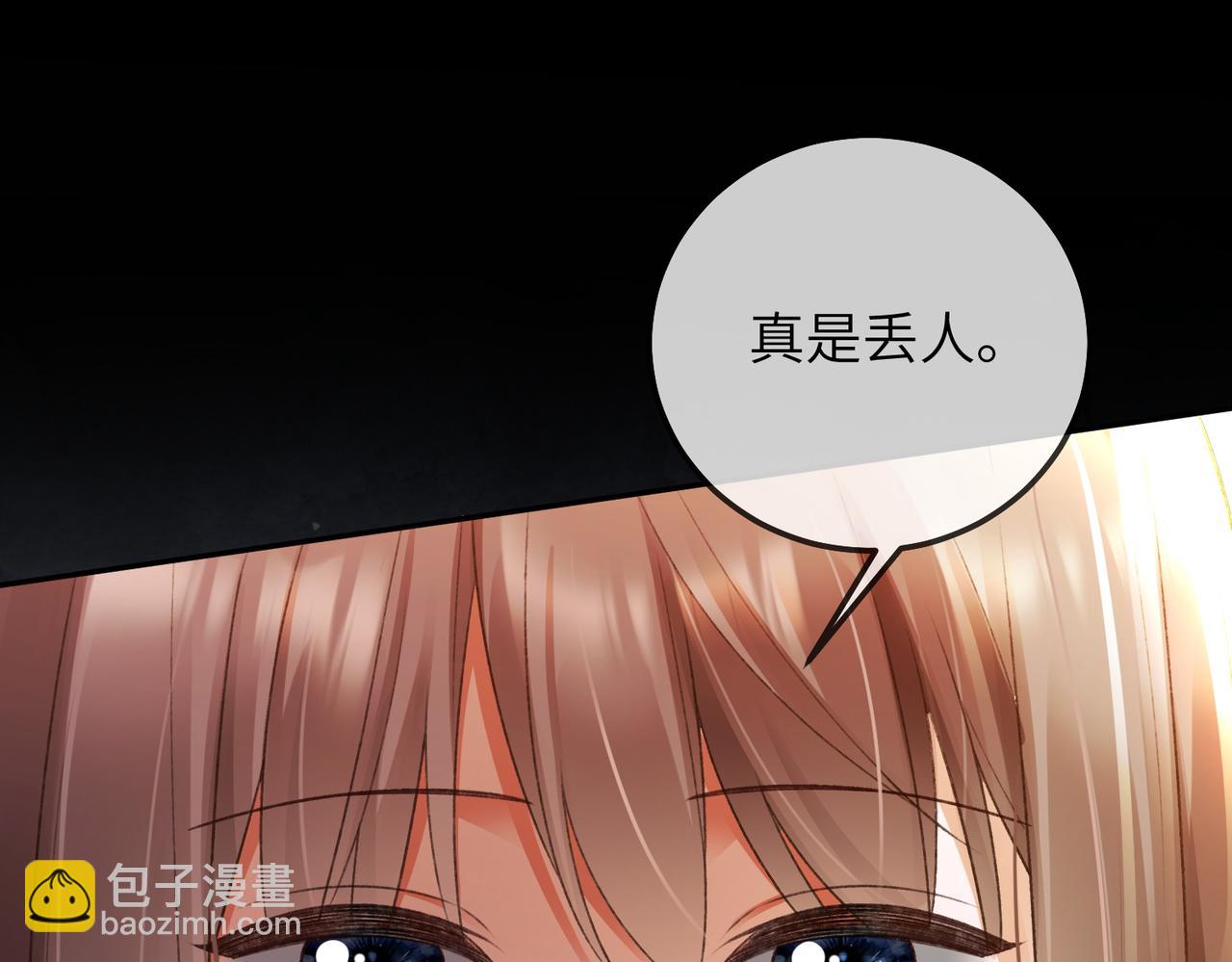 第131话 亮出身份，惊艳众人(1/3)-第134话
