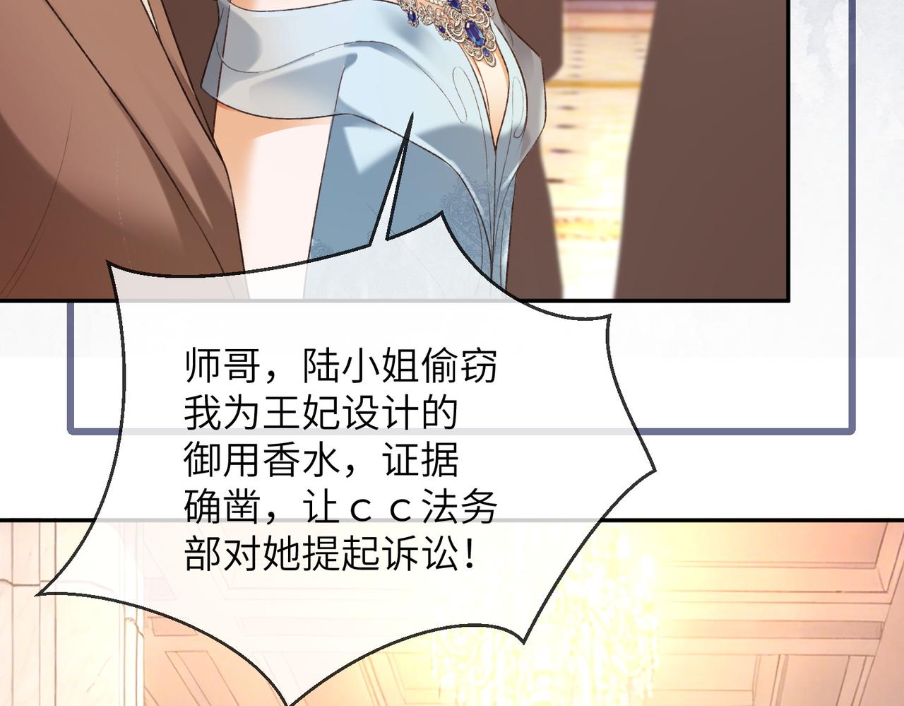 第131话 亮出身份，惊艳众人(1/3)-第134话