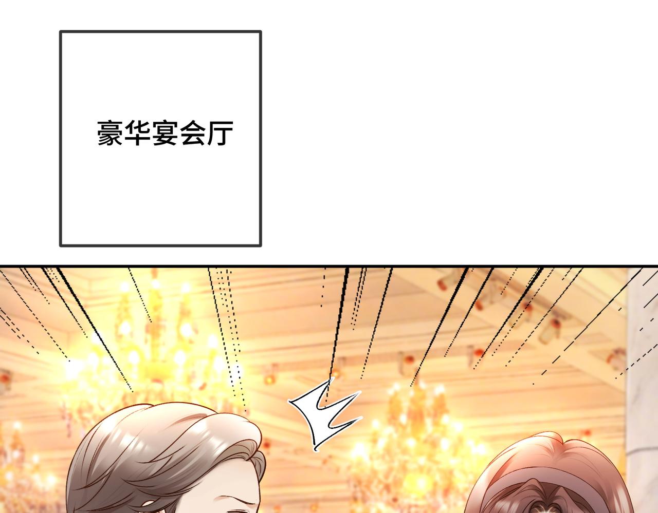 第131话 亮出身份，惊艳众人(1/3)-第134话