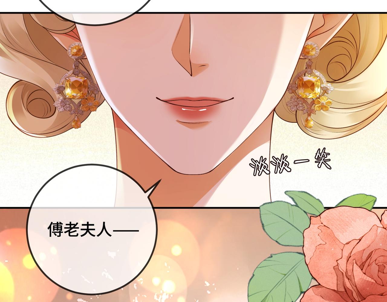 第131话 亮出身份，惊艳众人(1/3)-第134话