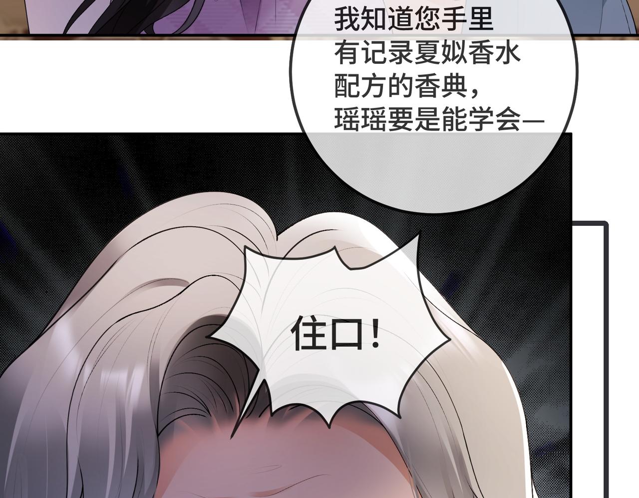 第133话 求婚准备(1/3)-第136话