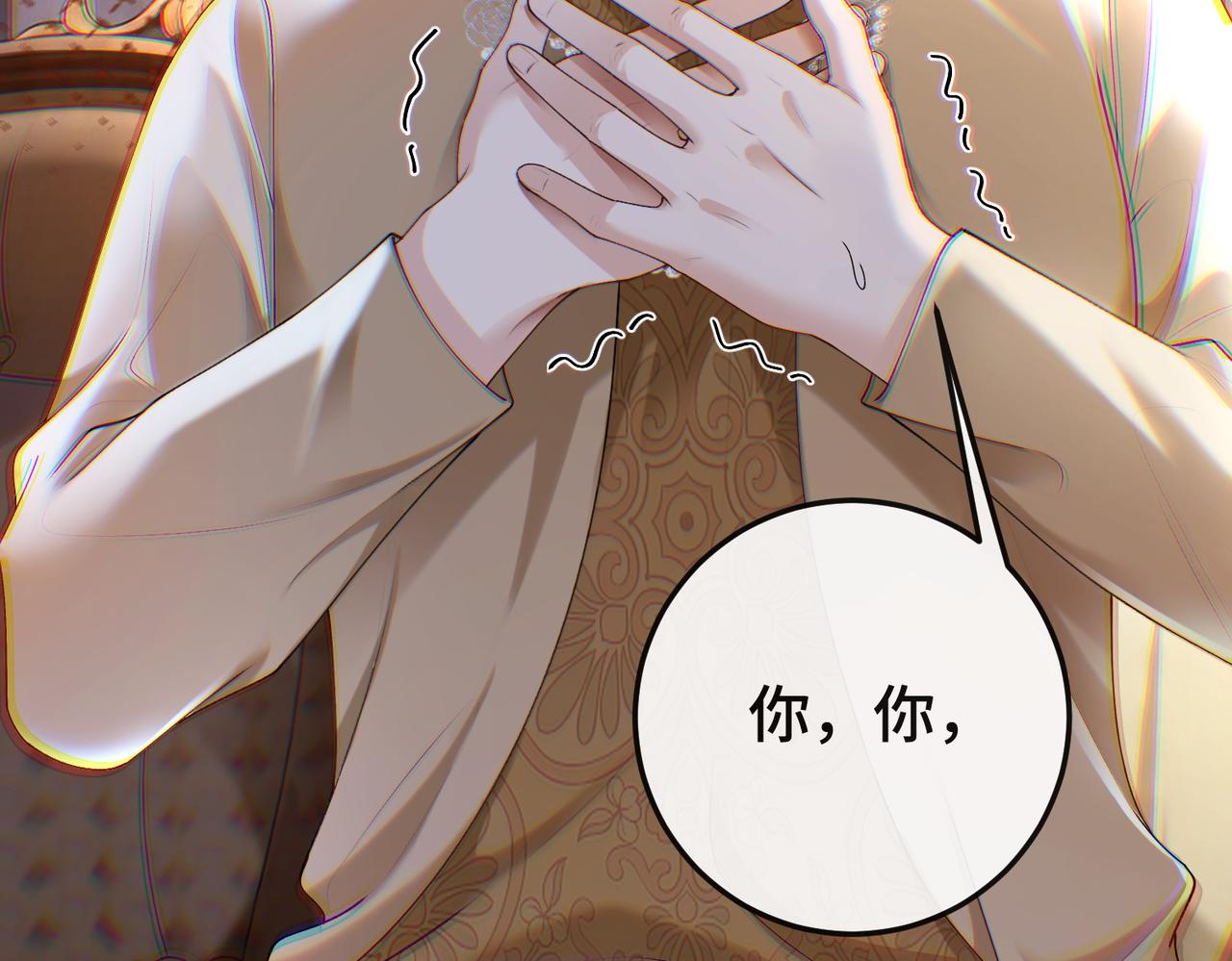 第133话 求婚准备(1/3)-第136话