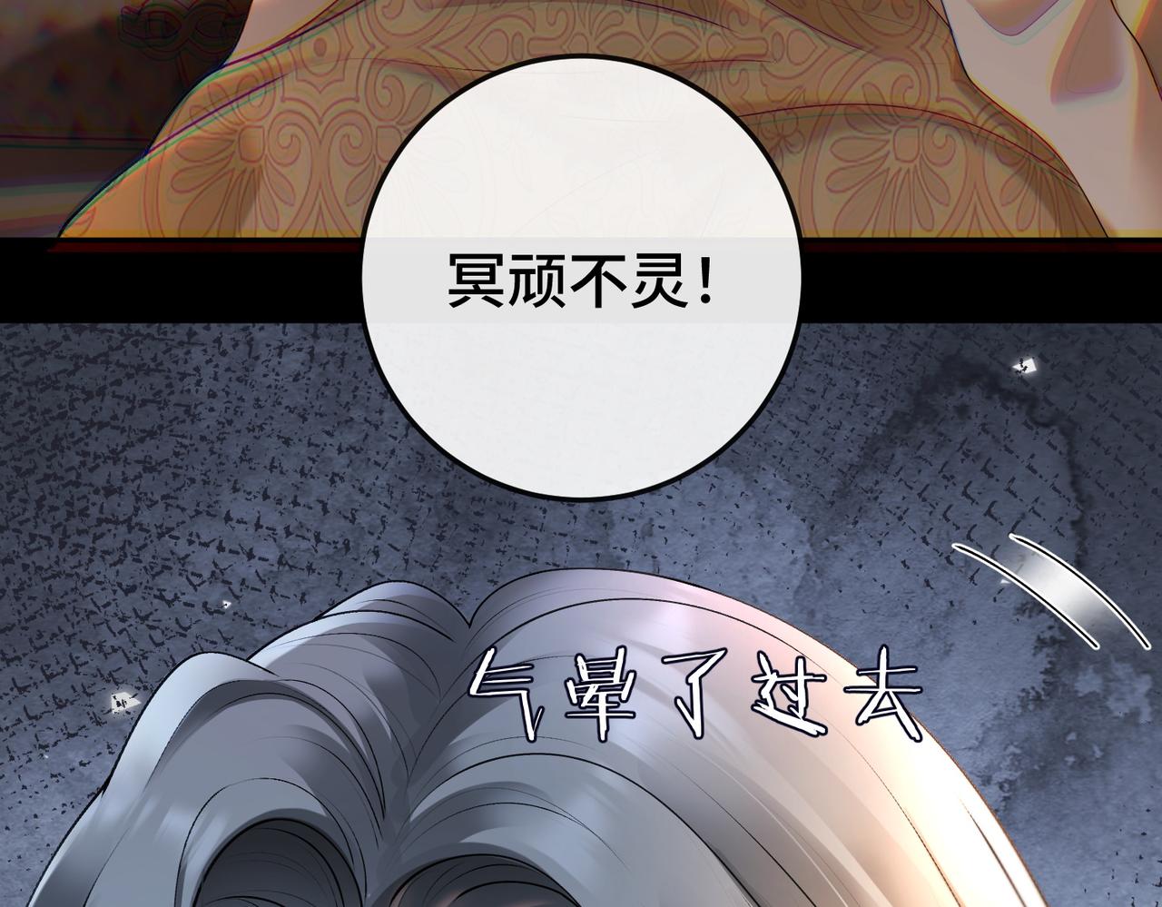 第133话 求婚准备(1/3)-第136话