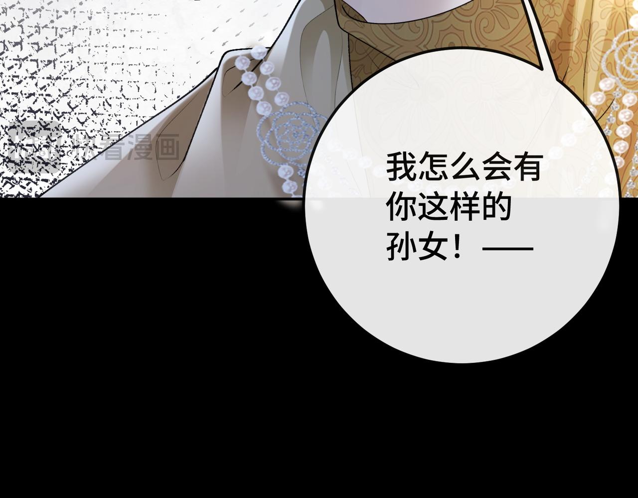 第133话 求婚准备(1/3)-第136话