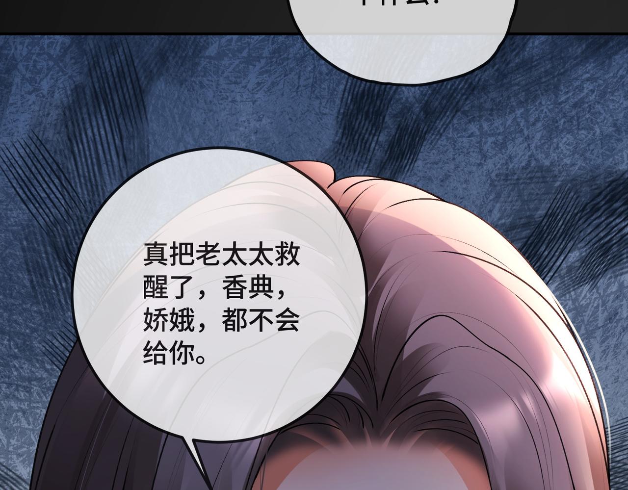 第133话 求婚准备(1/3)-第136话