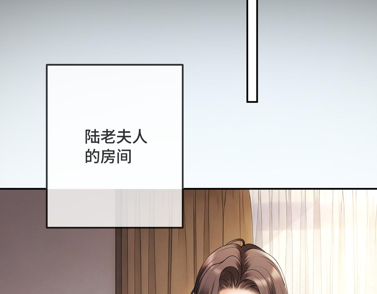 第133话 求婚准备(1/3)-第136话