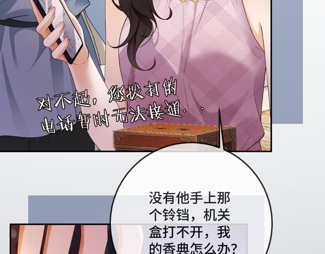 第133话 求婚准备(1/3)-第136话