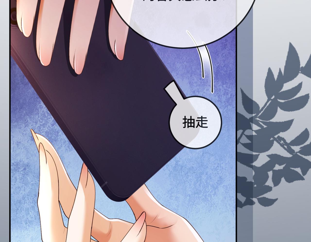 第133话 求婚准备(1/3)-第136话
