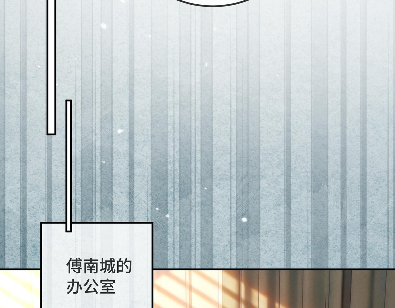第133话 求婚准备(1/3)-第136话
