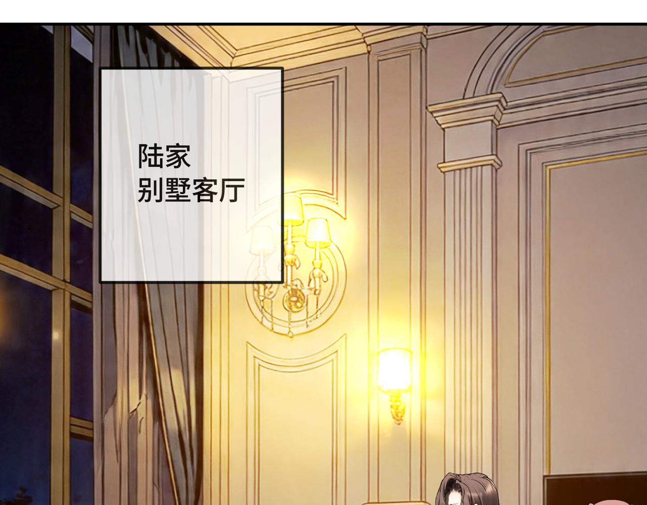 第133话 求婚准备(1/3)-第136话