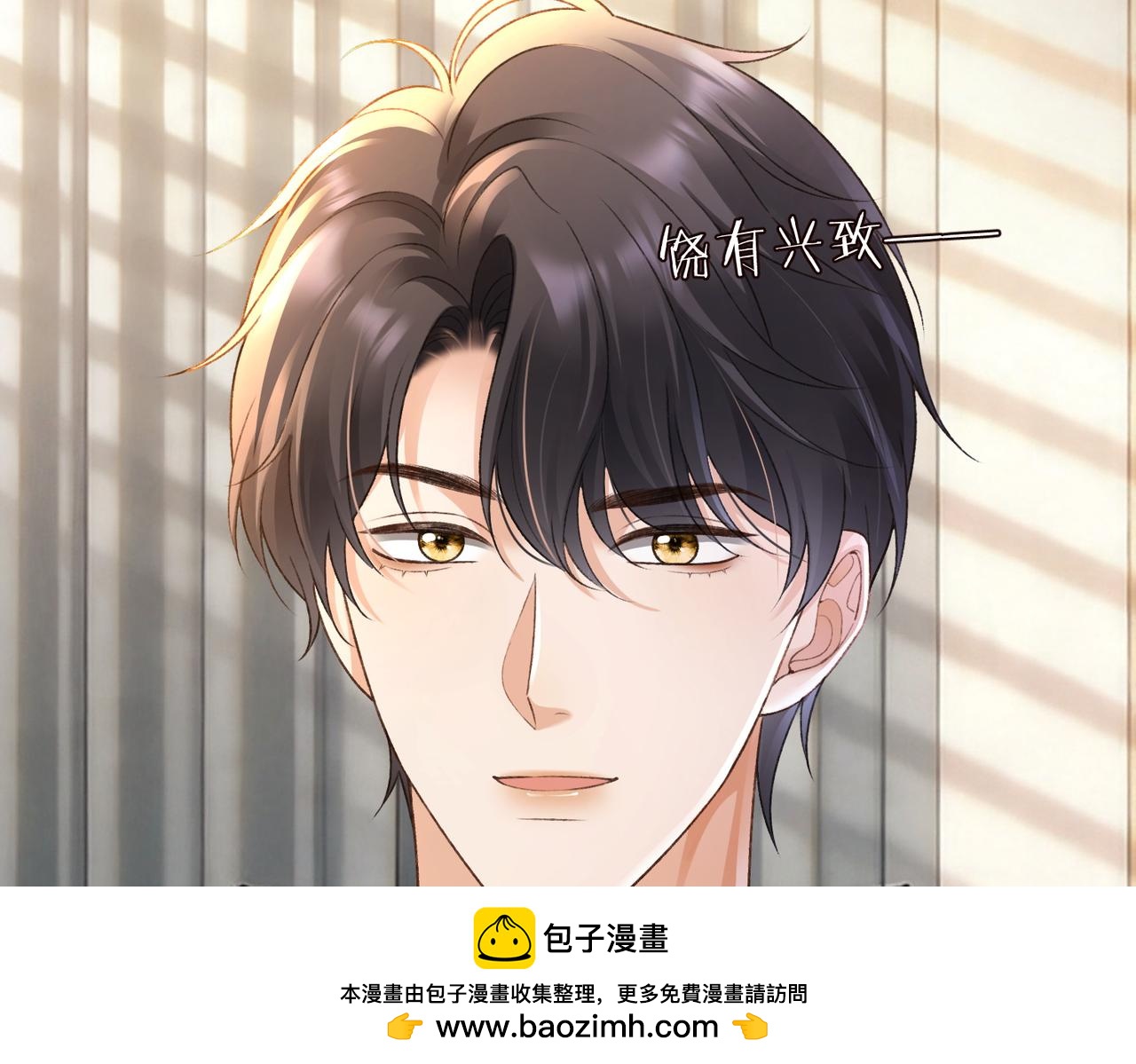 第133话 求婚准备(1/3)-第136话