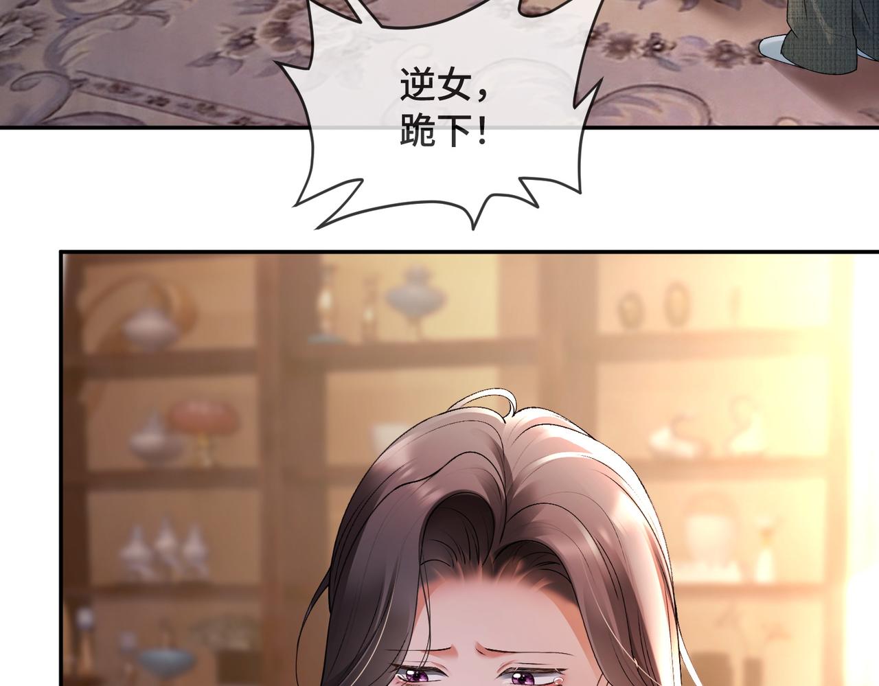 第133话 求婚准备(1/3)-第136话
