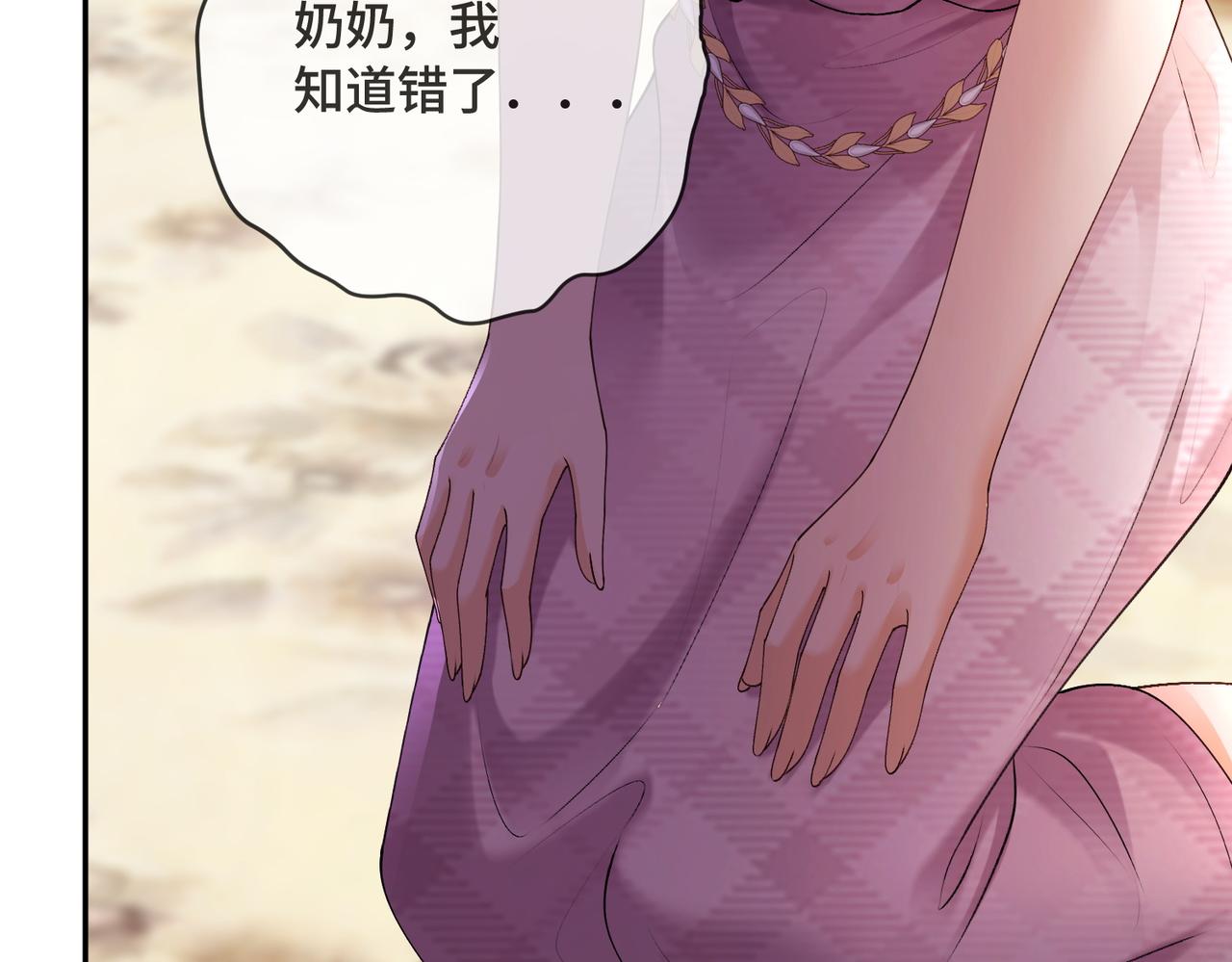 第133话 求婚准备(1/3)-第136话
