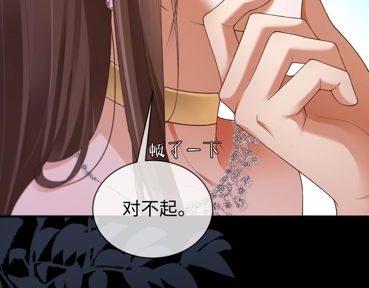 第135话 纠缠(1/3)-第138话