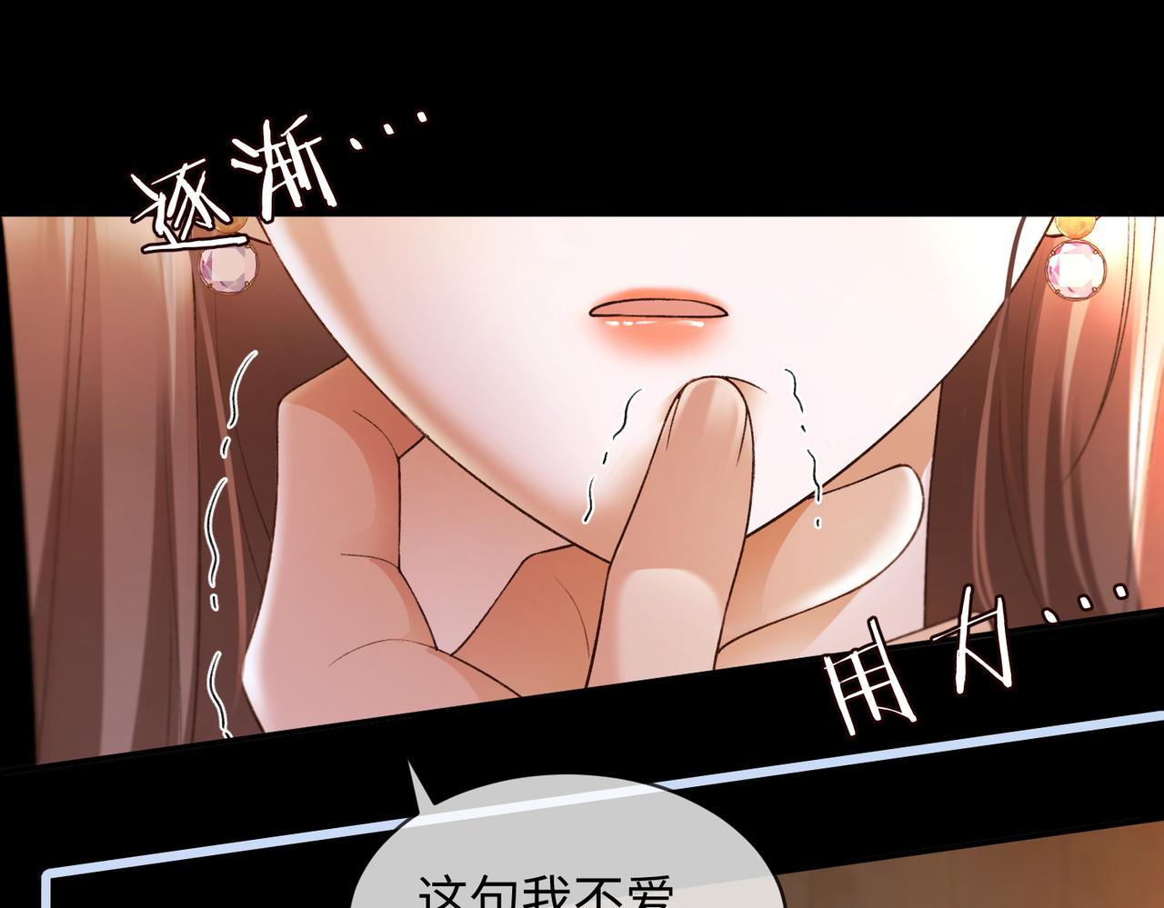 第135话 纠缠(1/3)-第138话