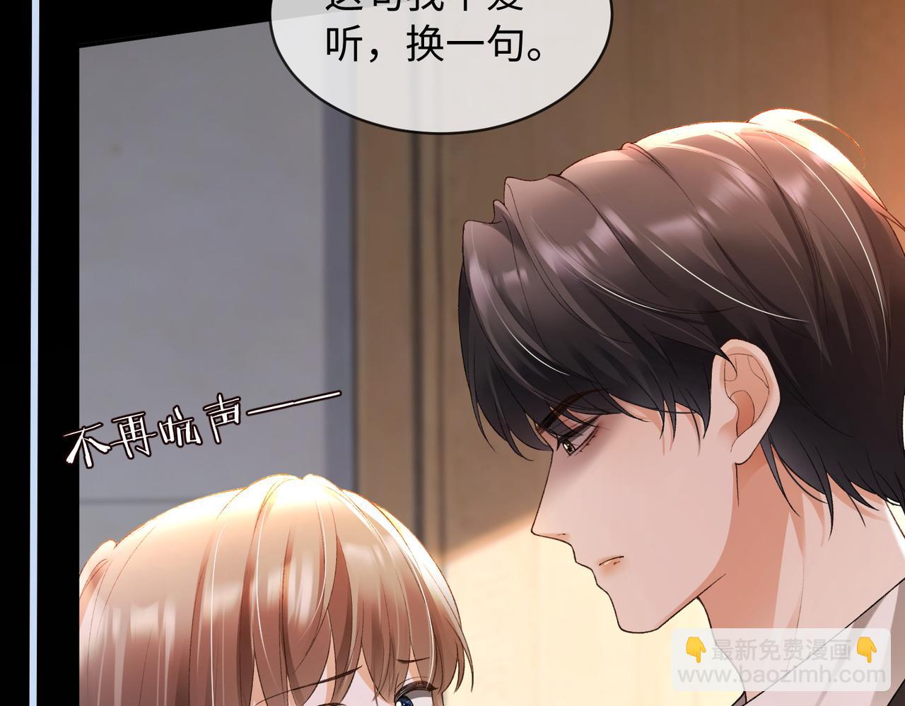 第135话 纠缠(1/3)-第138话