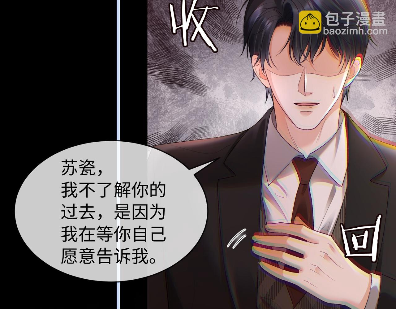 第135话 纠缠(1/3)-第138话