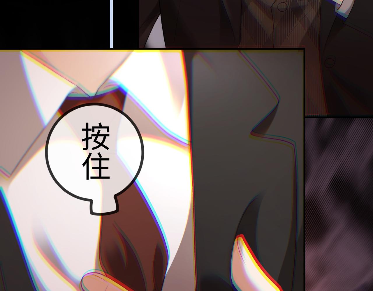 第135话 纠缠(1/3)-第138话