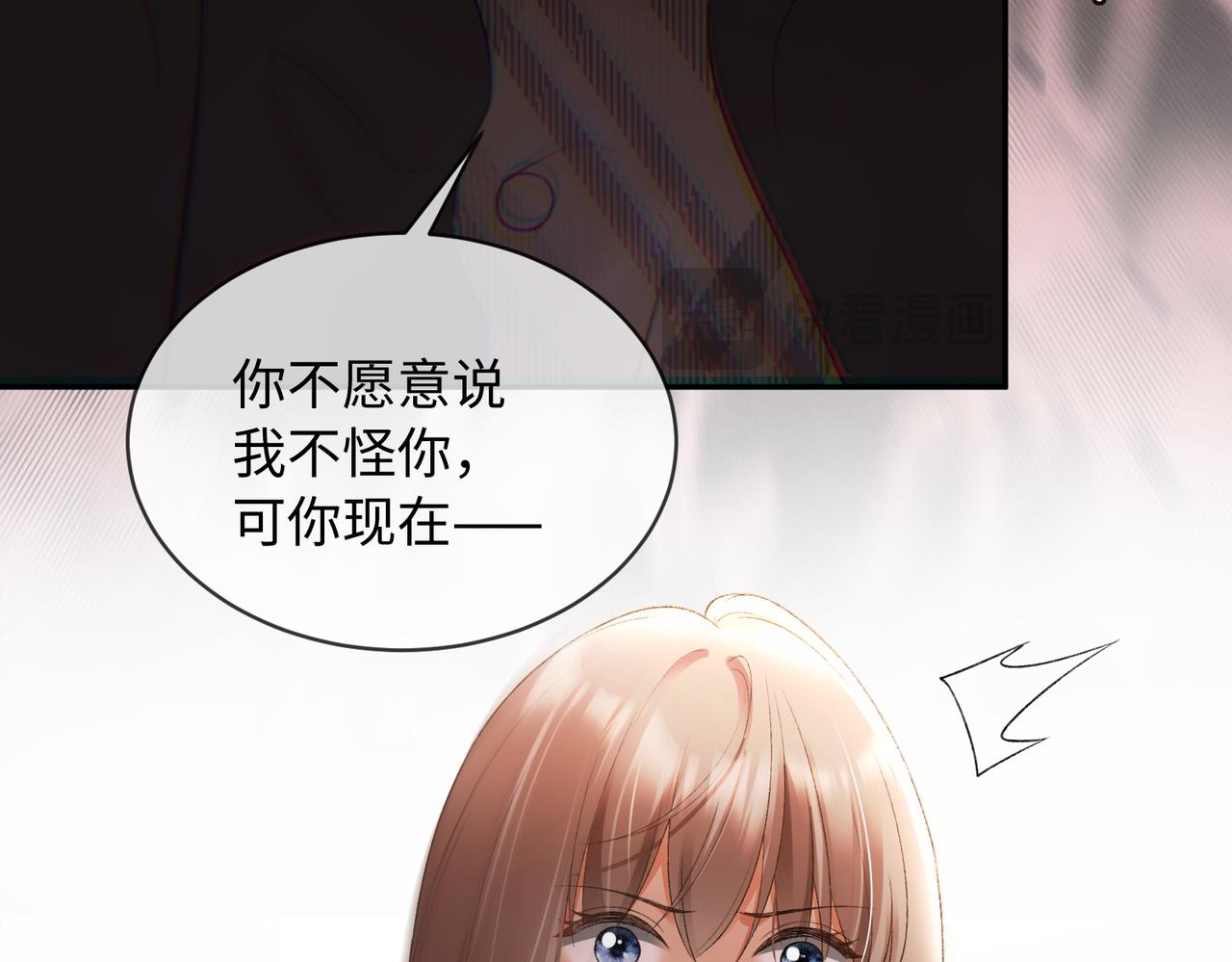 第135话 纠缠(1/3)-第138话