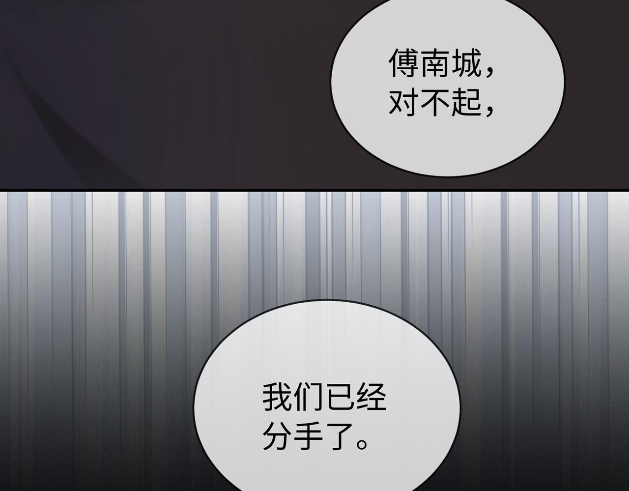 第135话 纠缠(1/3)-第138话