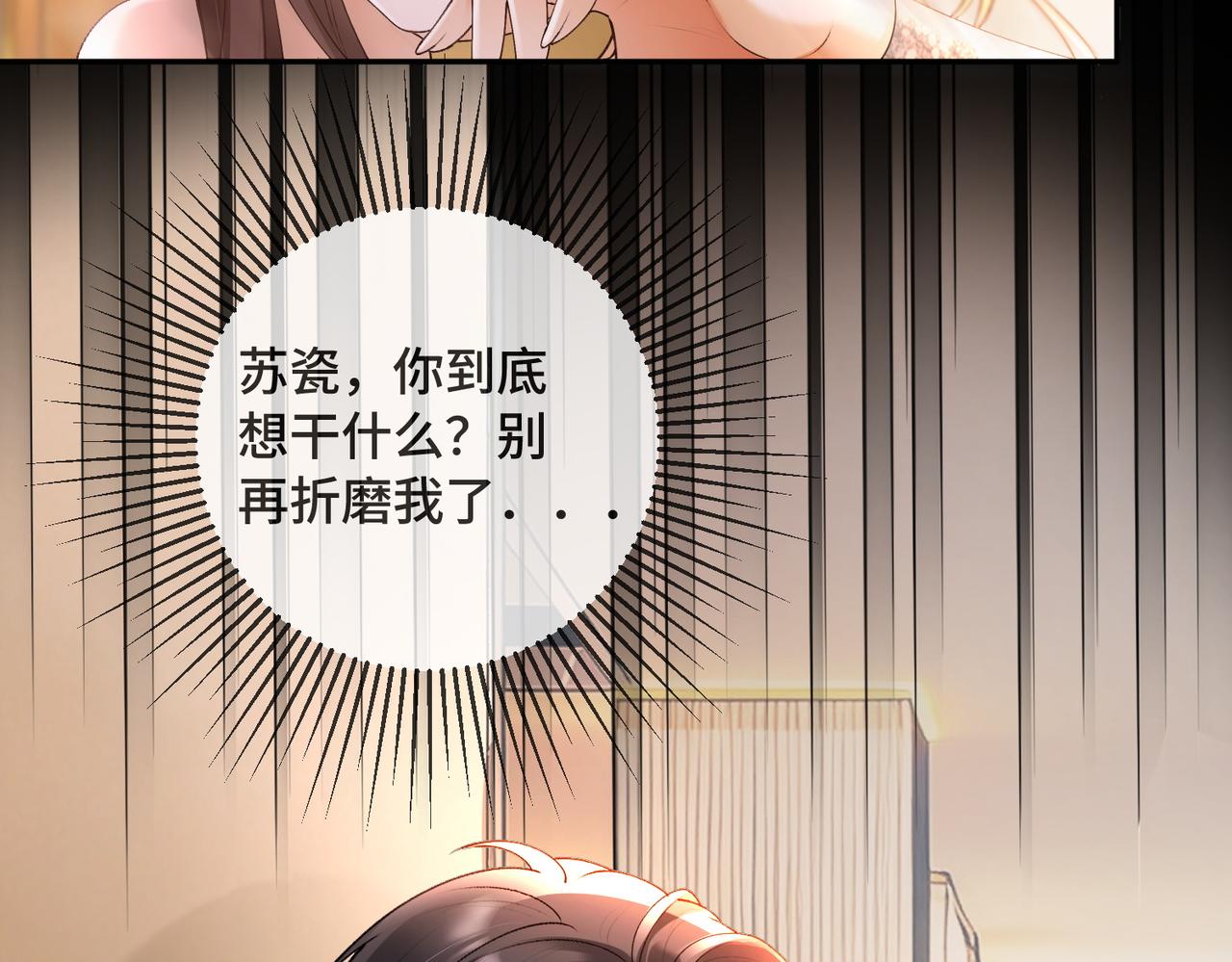 第135话 纠缠(1/3)-第138话