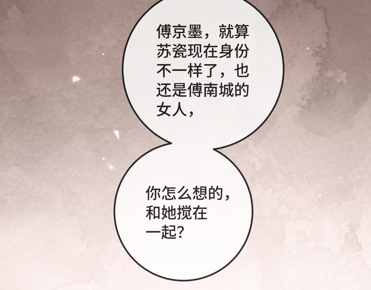 第135话 纠缠(1/3)-第138话