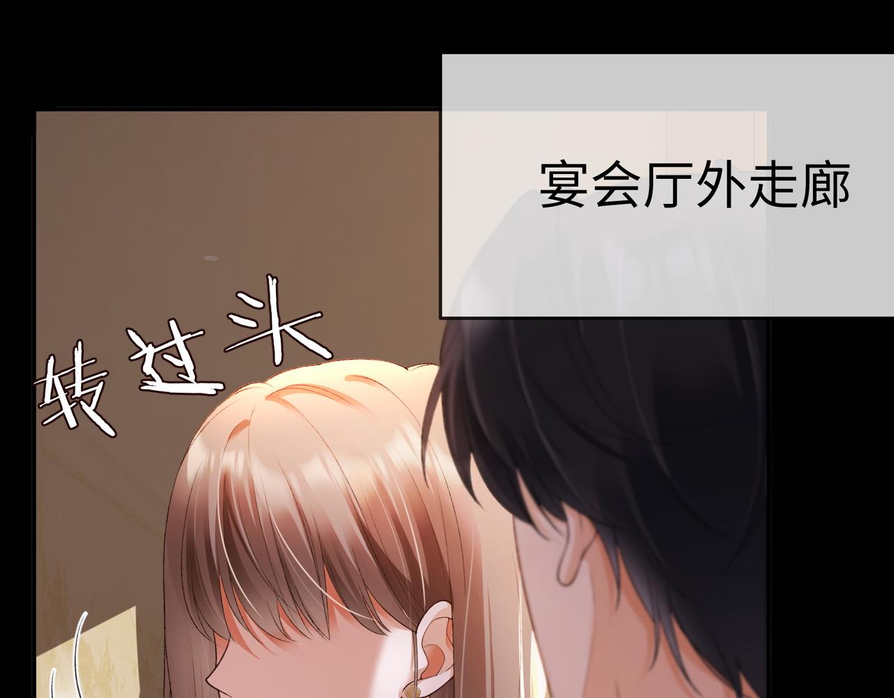 第135话 纠缠(1/3)-第138话