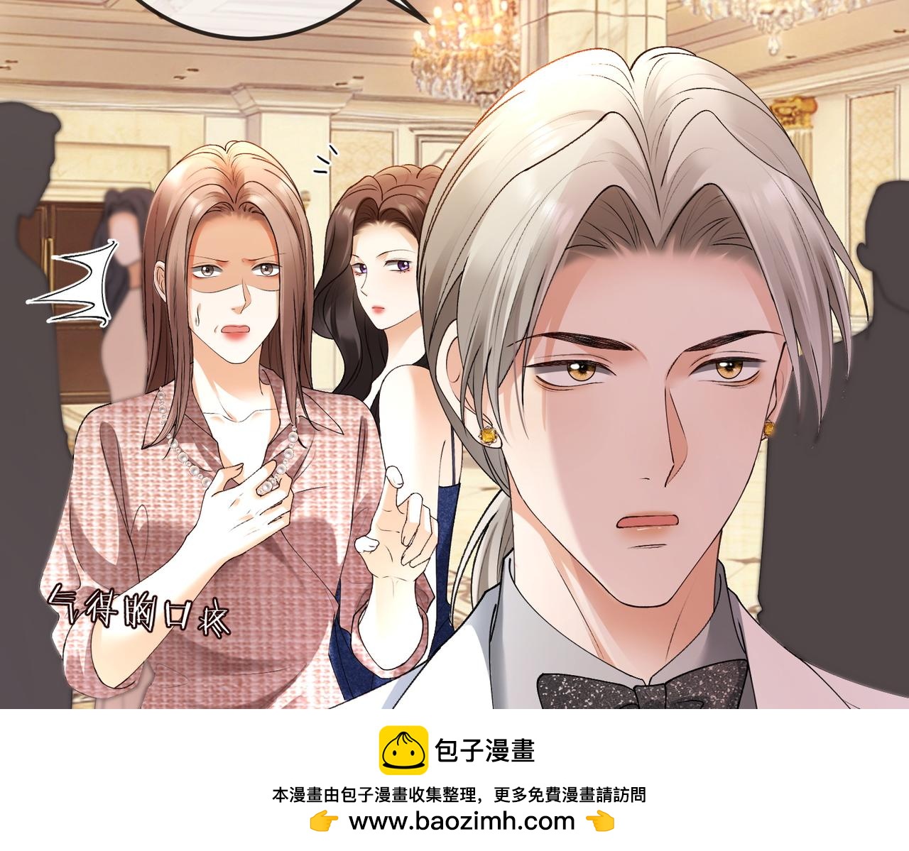 第135话 纠缠(1/3)-第138话