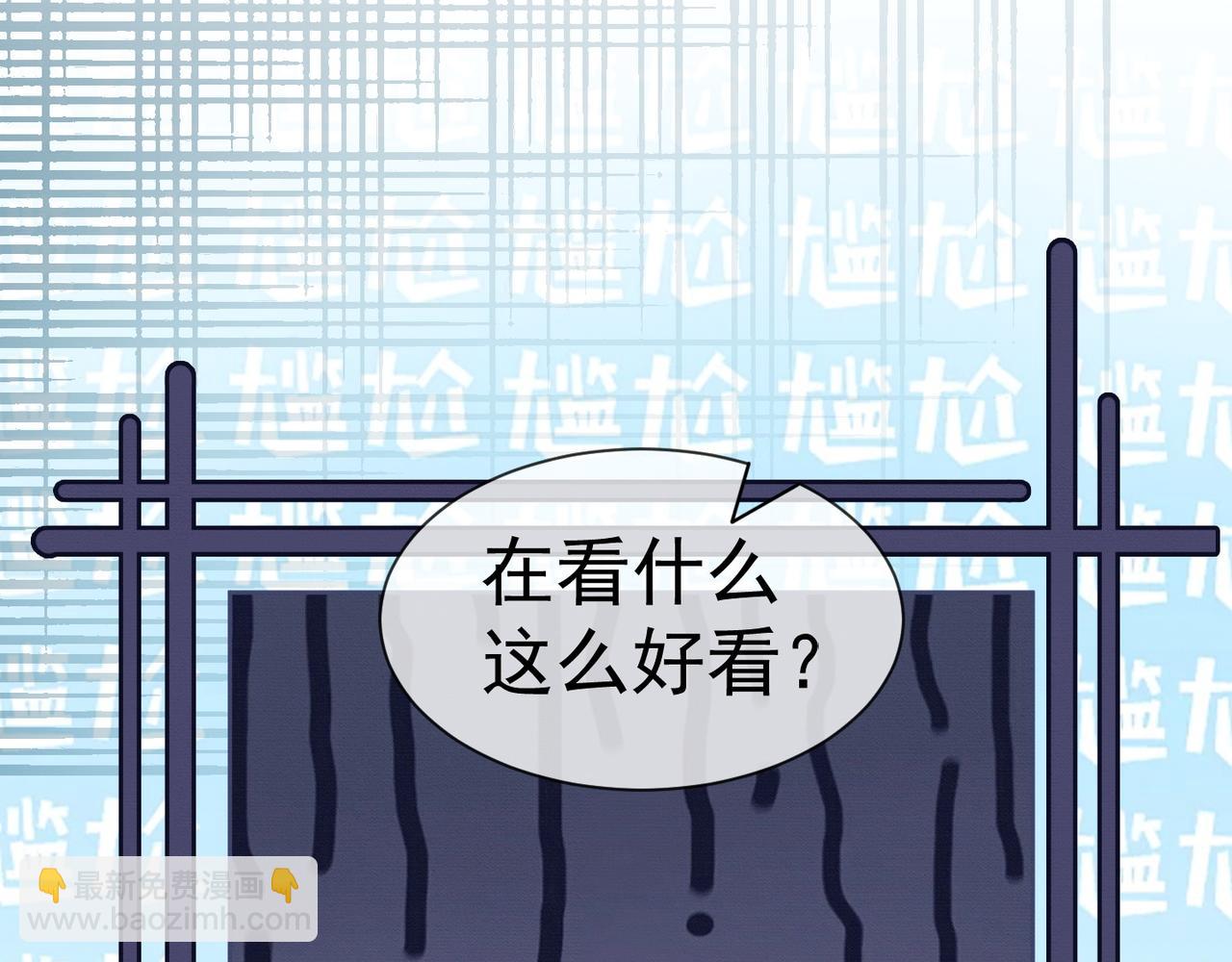 第14话 小女佣偷看美男被抓(1/3)-第14话