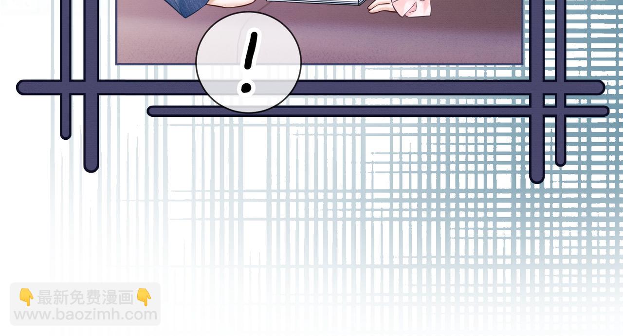 第14话 小女佣偷看美男被抓(1/3)-第14话