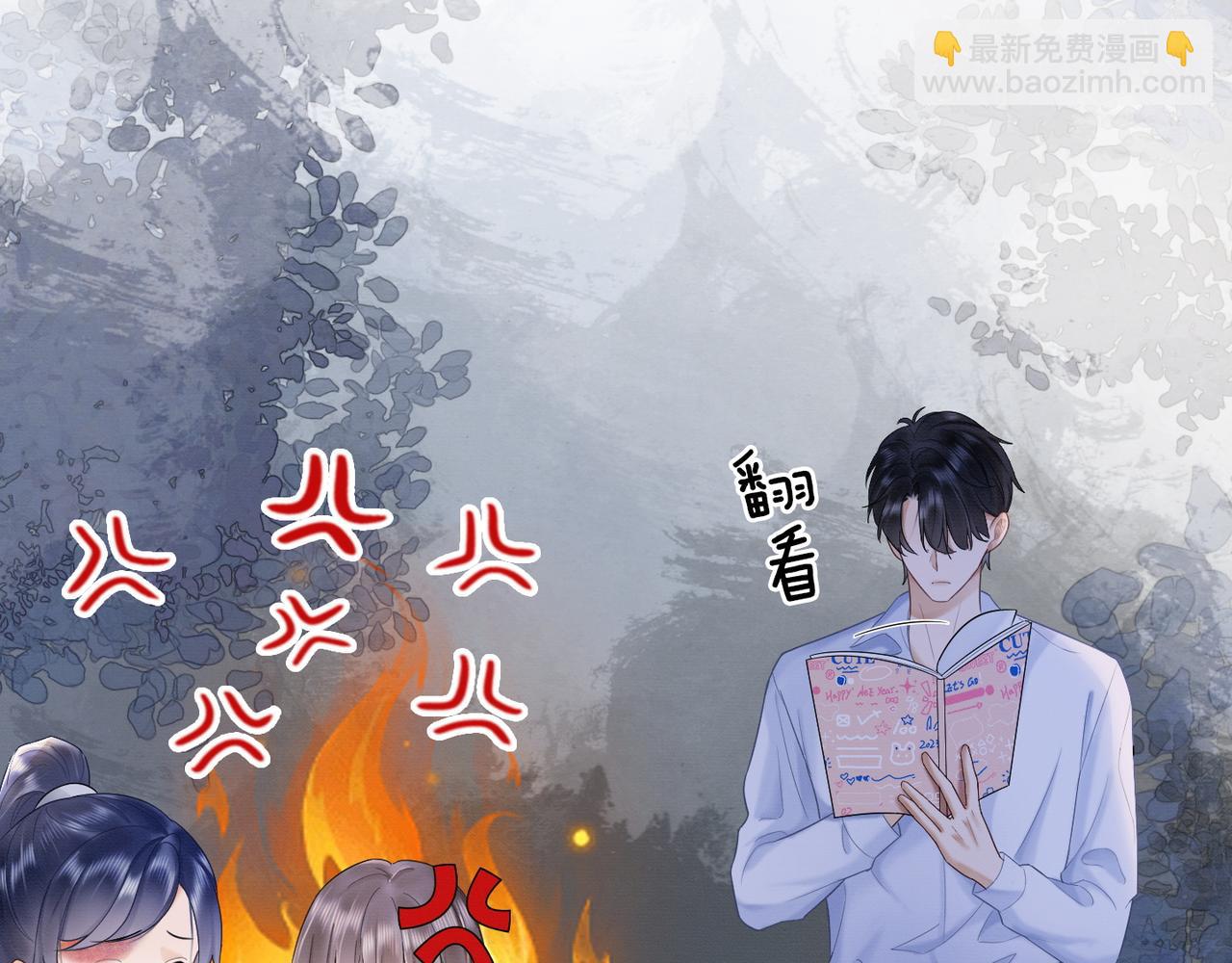 第14话 小女佣偷看美男被抓(1/3)-第14话