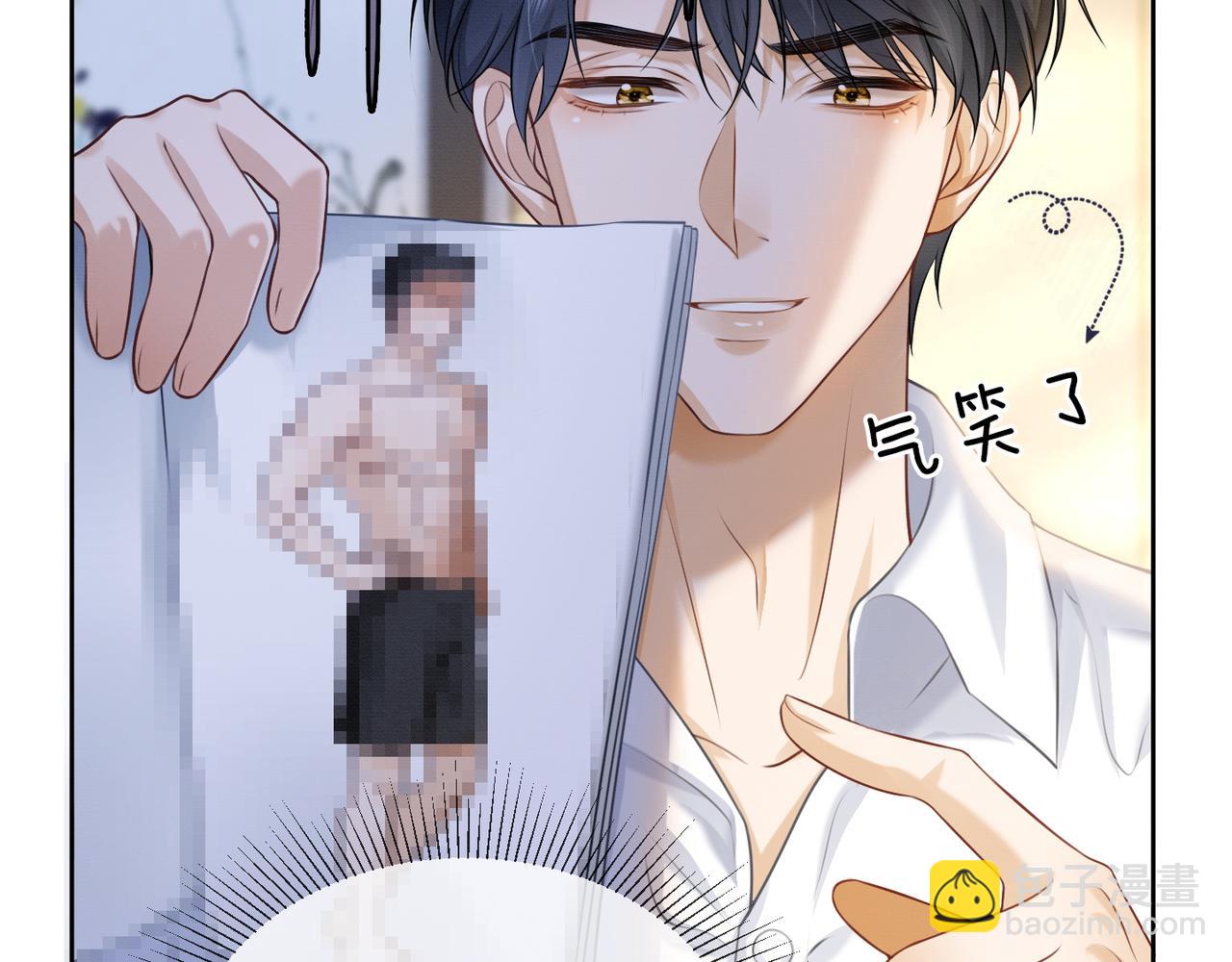 第14话 小女佣偷看美男被抓(1/3)-第14话