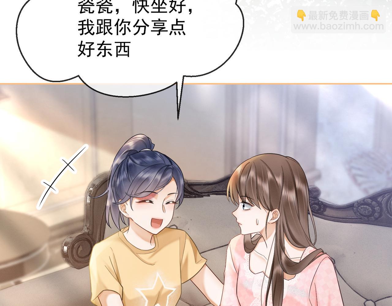 第14话 小女佣偷看美男被抓(1/3)-第14话