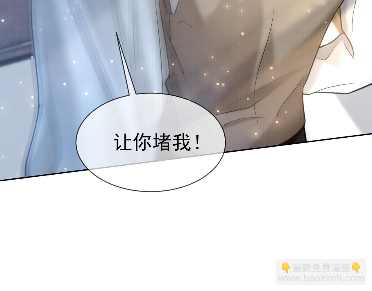 第16话 温柔攻势(1/3)-第16话