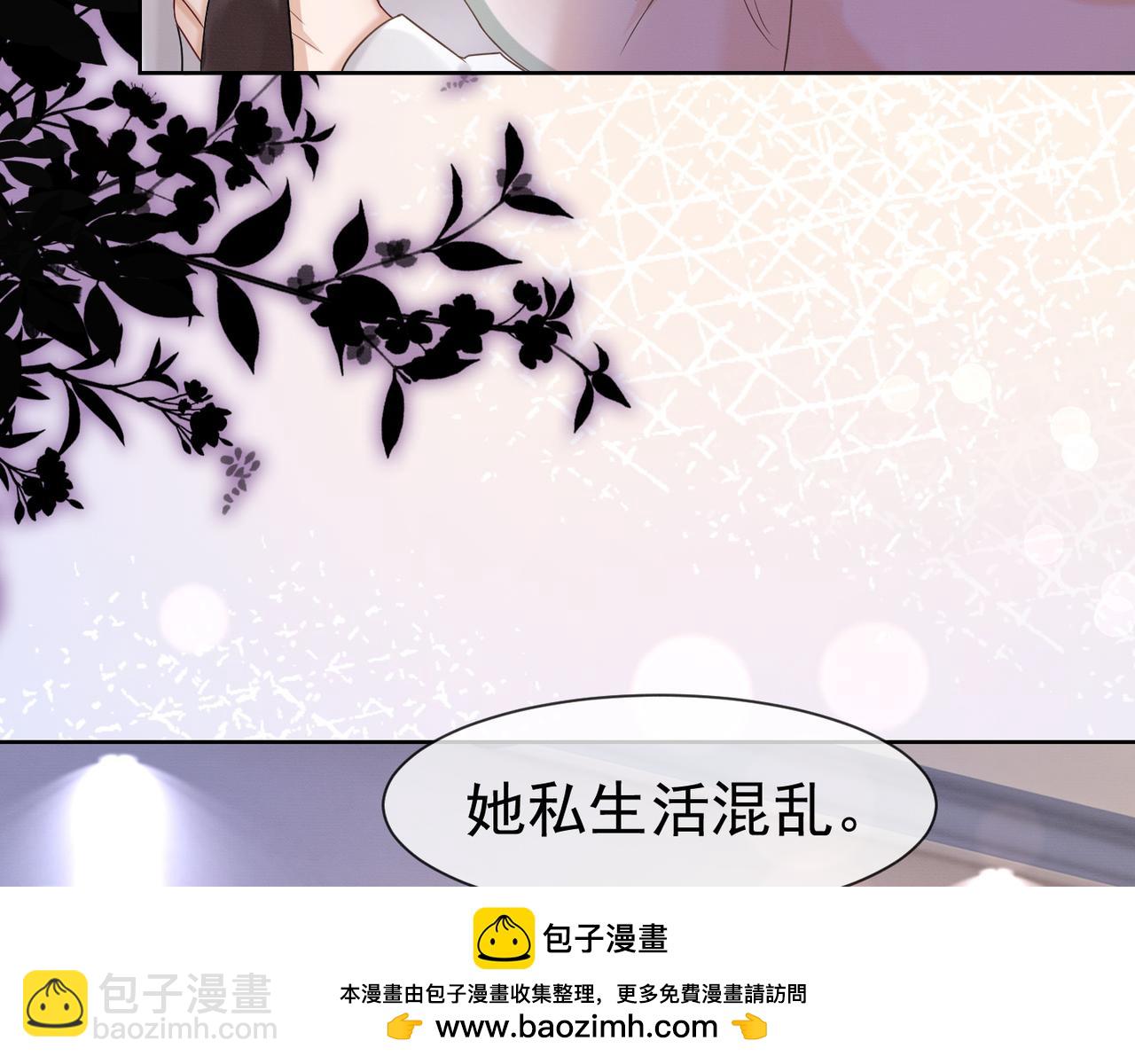 第16话 温柔攻势(1/3)-第16话