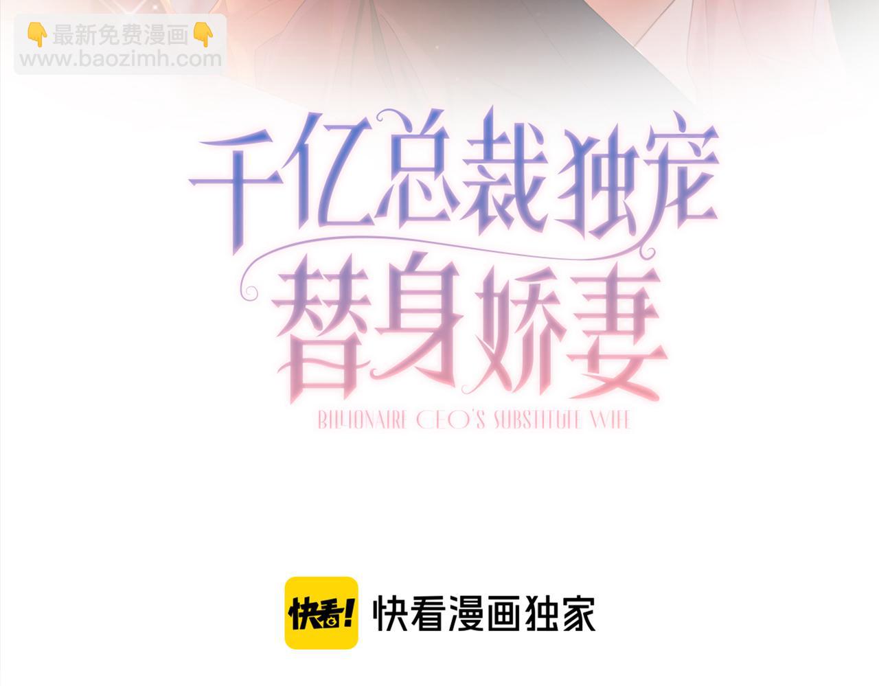 第22话 她的第一个男人(1/3)-第22话